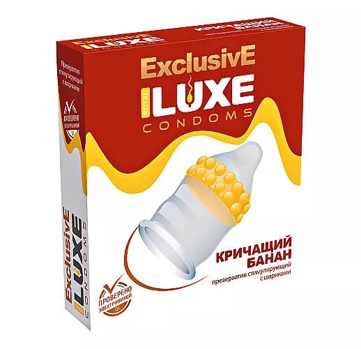 Презерватив Luxe Exclusive "Кричащий банан" с нежными пупырышками для массажа стеночек - 1 шт.