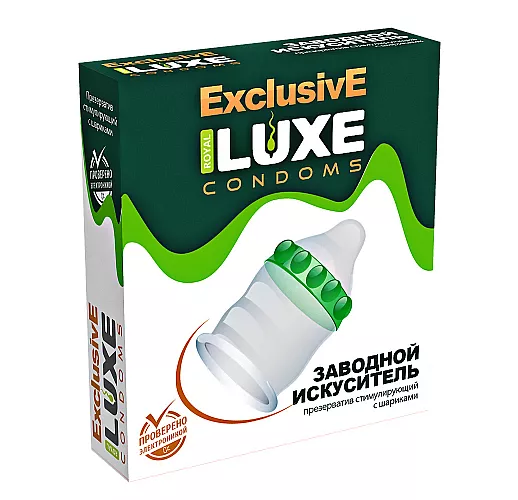 Презерватив LUXE Exclusive "Заводной искуситель" - 1 шт.
