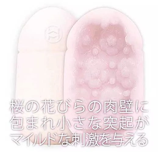 Мастурбатор Men'sMax Capsule 06 - SAKURA