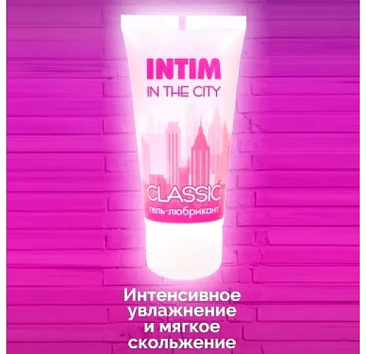 Классическая увлажняющая смазка Intim "Classic" на водной основе с алоэ вера и витамином Е - 60 гр.