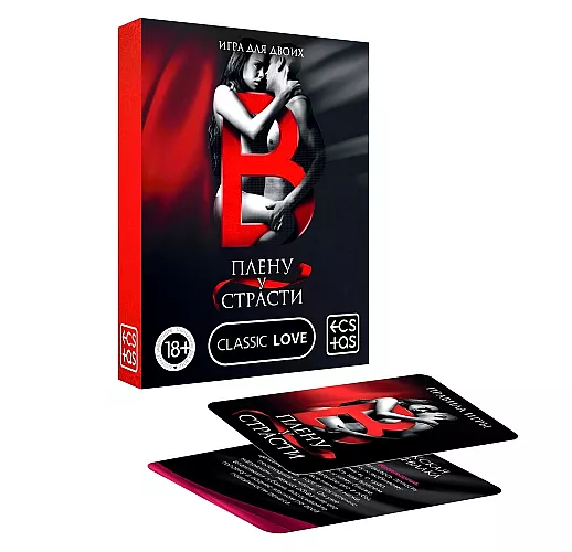 Эротическая игра для двоих «В плену у страсти» - 30 карт
