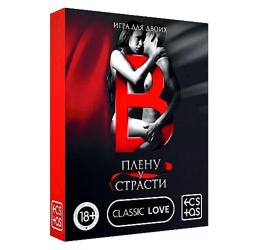 Эротическая игра для двоих «В плену у страсти» - 30 карт