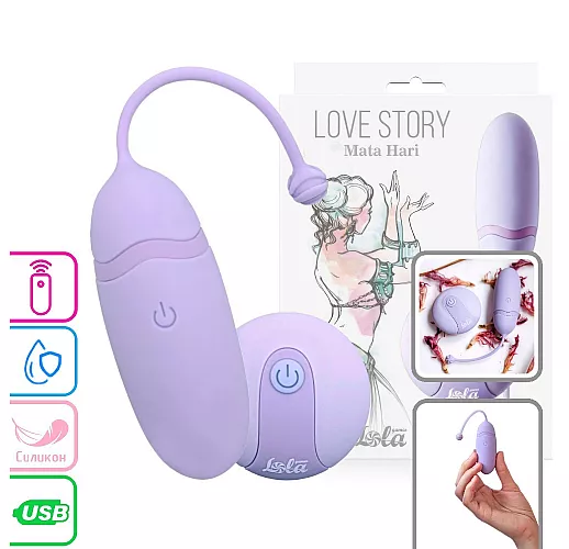 Силиконовое виброяйцо Love Story "Mata Hari Lilac" с 10 режимами вибрации, пультом ДУ, IPX6, USB