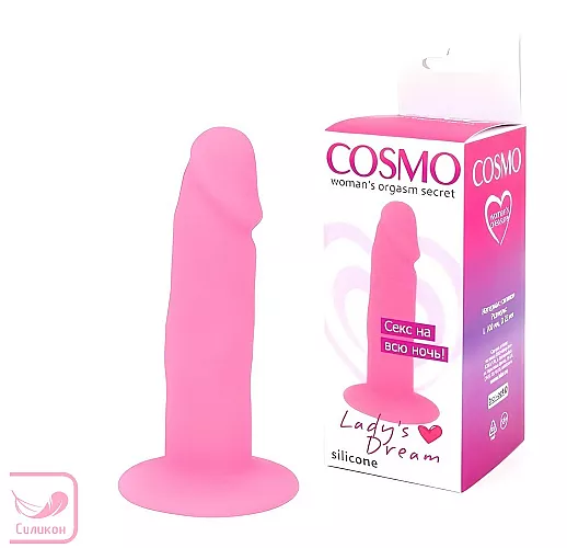 Розовый анальный фаллоимитатор Cosmo из силикона на присоске - 10 см.