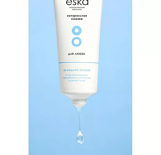 Натуральный лубрикант на водной основе Ёska с экстрактами ромашки, семян льна и алоэ вера - 75 мл.
