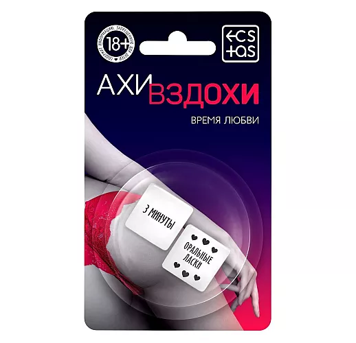 Игровые неоновые кубики для взрослых «Ахи-вздохи. Время любви» - 2 шт.