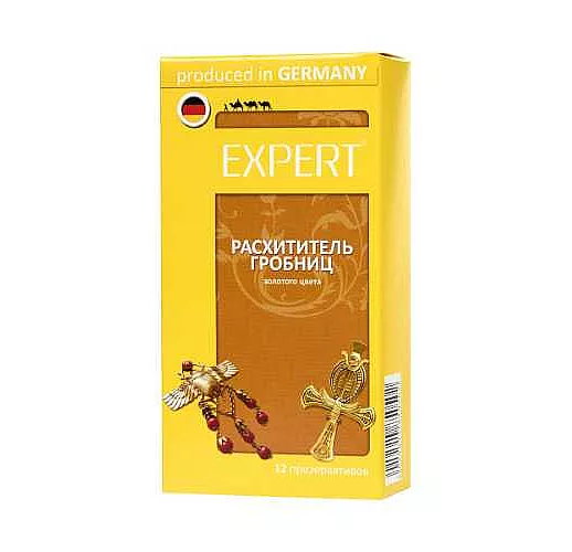 Золотистые презервативы Expert "Расхититель гробниц" - 12 шт.