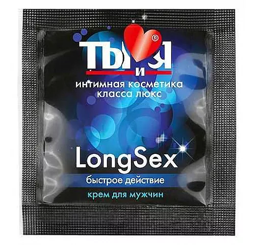 Пролонгирующий крем LongSex в одноразовой упаковке - 1,5 гр.