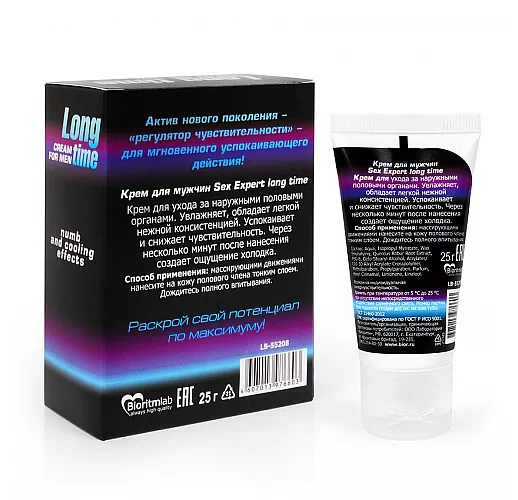 Пролонгирующий крем для мужчин "Long Time" с современным эффективным активом в составе - 25 гр.