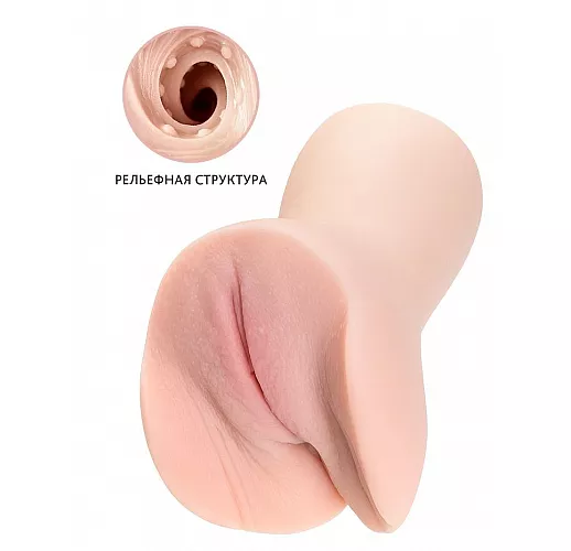 Телесный реалистичный мастурбатор-вагина Penny