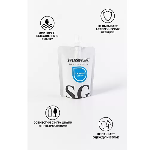 Классический лубрикант Splashglide "Lubricant Classic" на водной основе - 100 мл. Классический лубрикант Splashglide "Lubricant Classic" на водной основе - 100 мл.