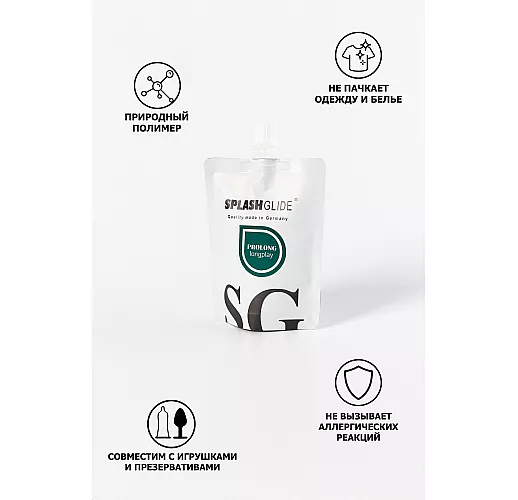 Пролонгирующий гель Splashglide "Longplay Prolong" с устойчивым пролонгирующим эффектом - 100 мл.