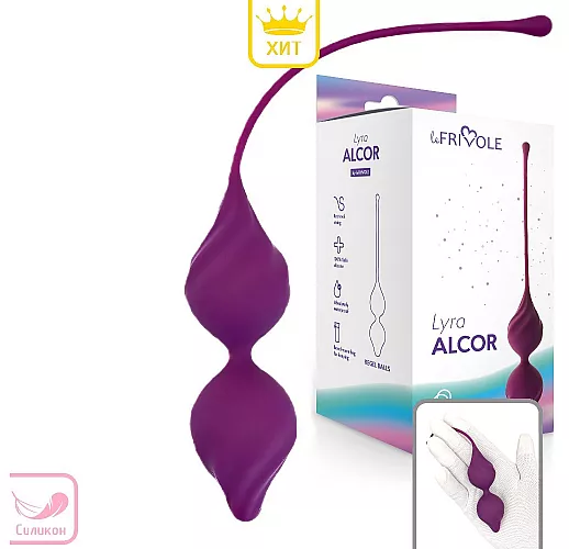 Силиконовые вагинальные шарики Le Frivole "Alcor" со смещенным центом тяжести - 55 грамм, ⌀ 3 см.