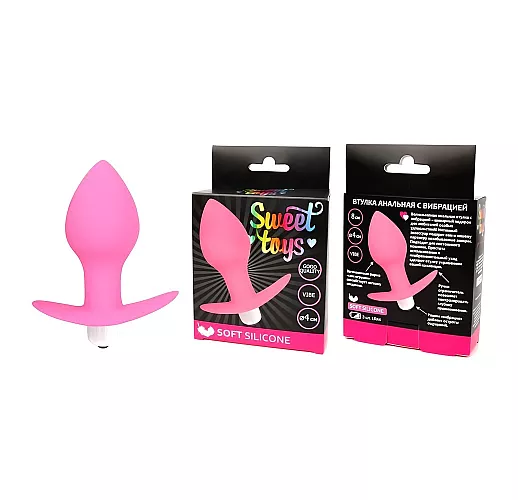 Розовая силиконовая анальная пробка "Sweet Toys Silicone" с вибрацией и ограничителем - 8 см.