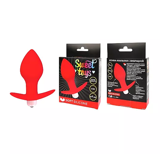 Красная силиконовая анальная пробка "Sweet Toys Silicone" с вибрацией и ограничителем - 8 см.
