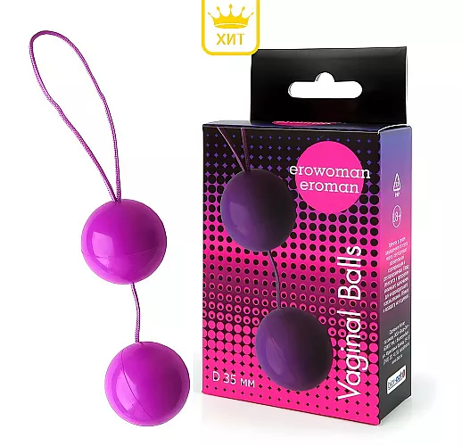 Фиолетовые гладкие вагинальные шарики Erowoman "Vaginal Balls" - 50 грамм, ⌀ 3,5 см.