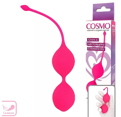 Силиконовые гладкие вагинальные шарики "Cosmo" со смещенным центром тяжести - 83 грамма, ⌀ 3,6 см.