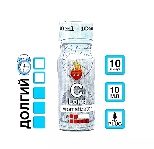 Ароматизатор "C" - мягкий и равномерный (10 мл.)