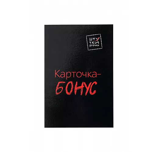 Ролевая игра в стиле БДСМ "Накажи меня нежно"