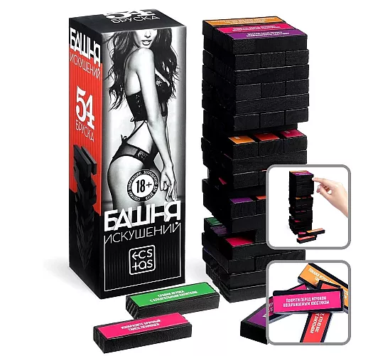 Игра падающая башня дженга «Башня искушений» с фантами - 54 бруска