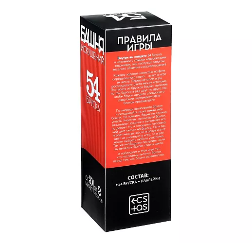 Игра падающая башня дженга «Башня искушений» с фантами - 54 бруска