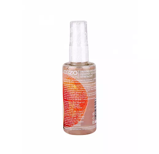 Интимный лубрикант EGZO AROMA с ароматом апельсина - 50 мл.