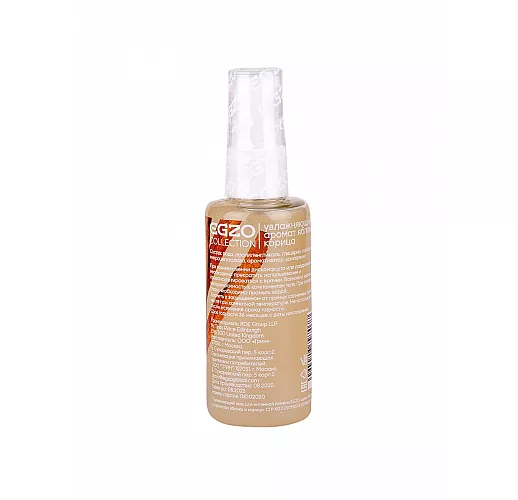 Интимный лубрикант EGZO AROMA с ароматом яблока и корицы - 50 мл.