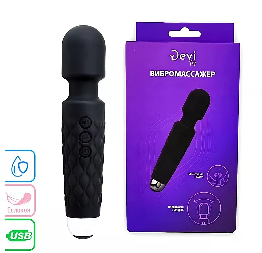 Вибромассажер Devi Wand из силикона с 20 режимами вибрации, 8 режимов скорости, USB, IPX7 - 20,5 см.