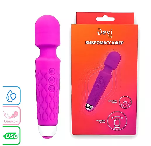 Вибромассажер Devi Wand из силикона с 20 режимами вибрации, 8 режимов скорости, USB, IPX7 - 20,5 см.
