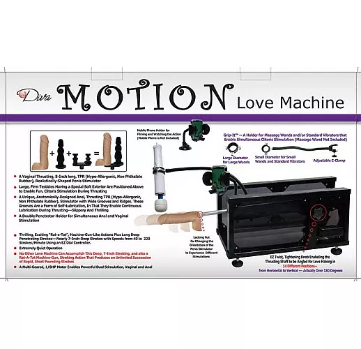 Секс-машина Motion