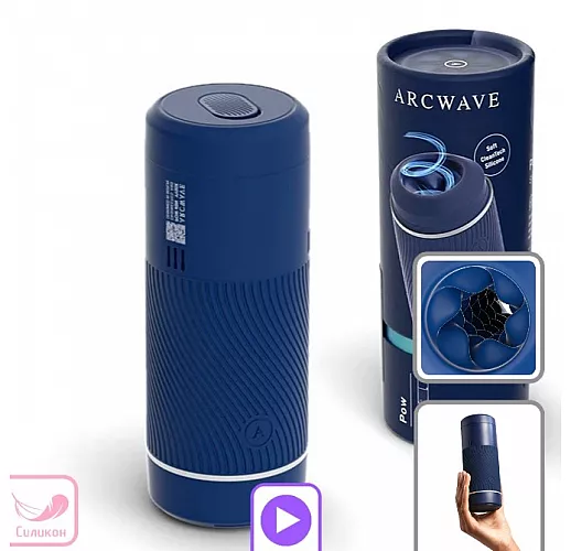 Синий мастурбатор Arcwave "Pow Stroker Blue" с контролем всасывания и силиконом "CleanTech"