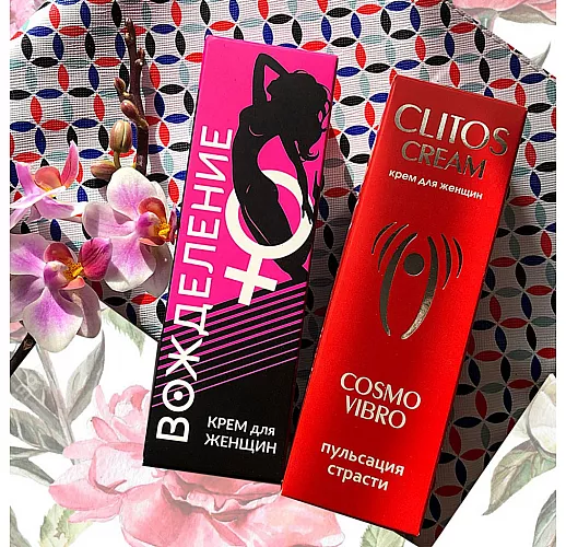 Возбуждающий женский экспресс-крем "Вожделение" для мгновенного возбуждения - 15 мл.