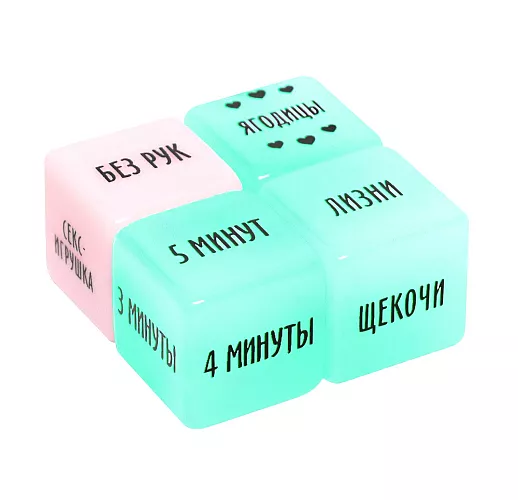 Игровые кубики для взрослых «Ахи вздохи. Пламенная страсть» - 4 шт.
