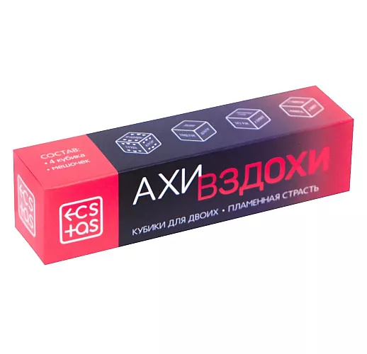 Игровые кубики для взрослых «Ахи вздохи. Пламенная страсть» - 4 шт.