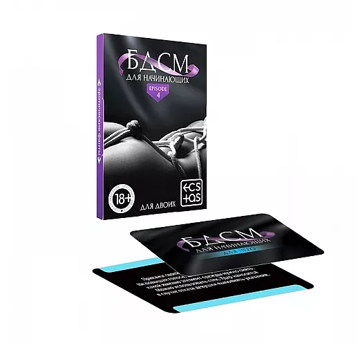 Фанты «БДСМ для начинающих» - 20 карт