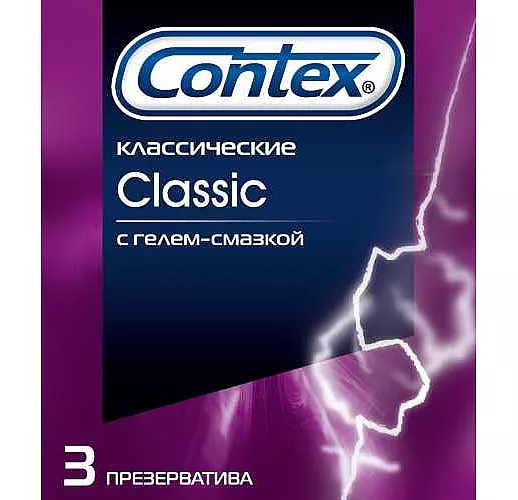 Классические презервативы Contex Classic - 3 шт.