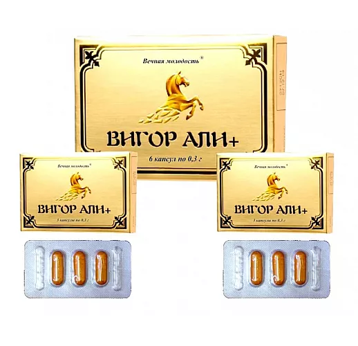 Мужские капсулы "Вигор Али+" для эффективной стимуляции потенции и возбуждения - 6 кап. (0,3 г.)