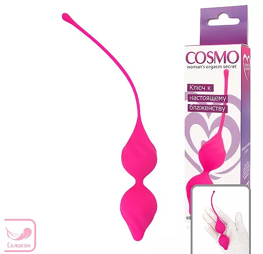 Гладкие силиконовые вагинальные шарики "Cosmo" со смещенным центром тяжести - 60 грамм, ⌀ 3 см.