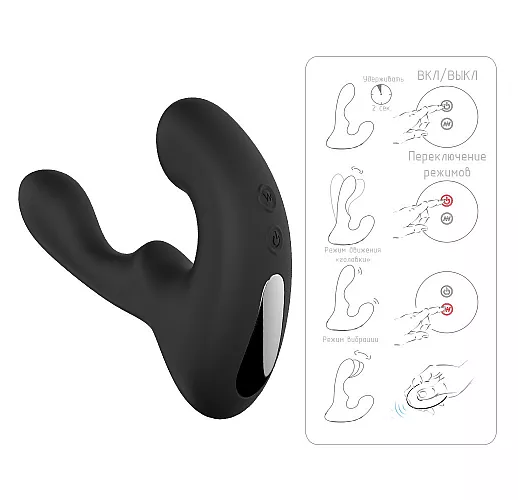 Массажёр простаты SE "Crease" с 9 режимами сгибания «кончика» и вибрацией, пульт ДУ, IPX6, USB