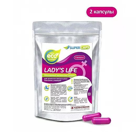 Возбуждающие капсулы Lady's Life для усиления сексуального влечения у женщин - 2 капсулы (0,35 гр.)