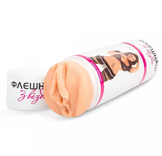 Двусторонний реалистичный мастурбатор - копия вагины и попки "Елены Берковой" с внутренним рельефом