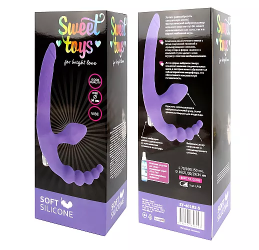 Cиликоновый безремневой страпон Bright Love Purple с вибрацией и анальной "ёлочкой" - 15 см.