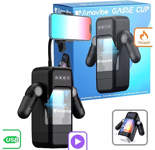 Автоматический гейм-мастурбатор Amovibe "Game Cup" c фрикциями, вибрацией, нагревом, USB