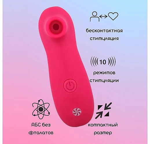 Вакуумно-волновой стимулятор клитора Take It Easy "Ace Wine" c soft-touch покрытием, 10 режимов