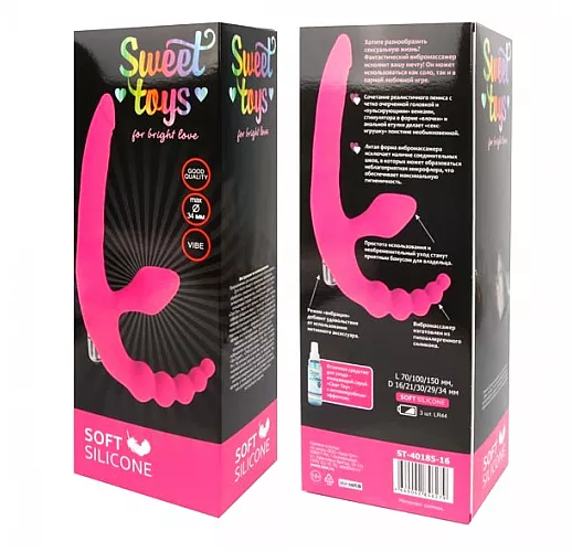 Cиликоновый безремневой страпон Bright Love Pink с вибрацией и анальной "ёлочкой" - 15 см.