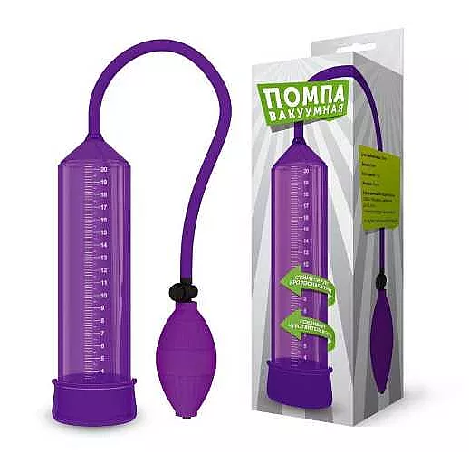 Фиолетовая вакуумная помпа - 25 см.