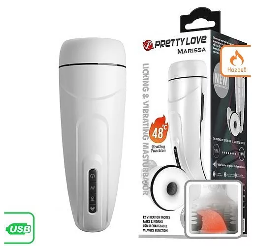 Автоматический мастурбатор Baile "Marissa" 12 режимов вибраций, вращение «язычка», нагрев ~48°C, USB