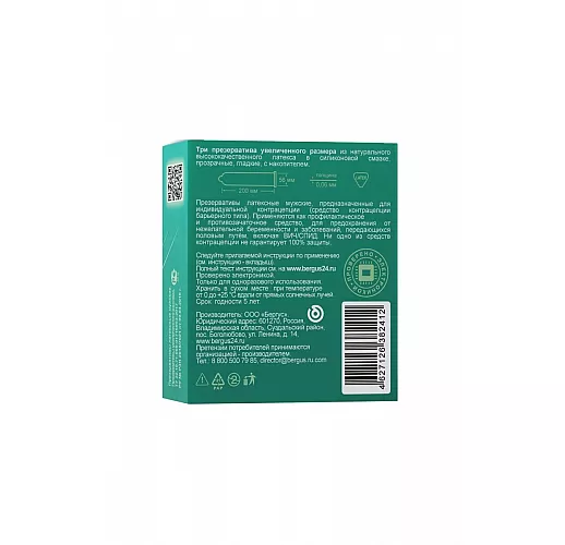 Презервативы Torex "Увеличенного размера" - 3 шт.