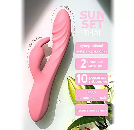 Розовый вибратор-кролик Sunset "Thai" 10 режимов вибрации, Х2 стимуляция, IPX7, USB - 20,6 см.