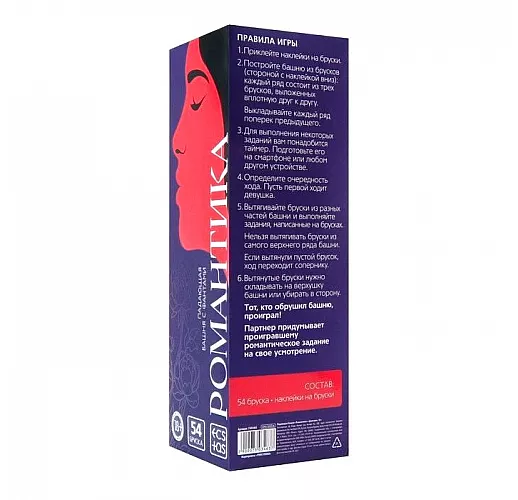 Игра падающая башня дженга «Романтика» с фантами - 54 бруска